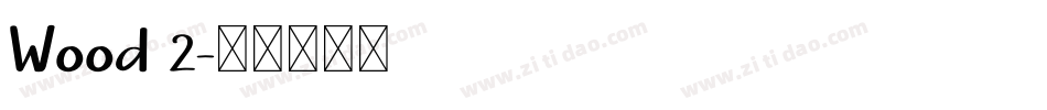 Wood 2字体转换